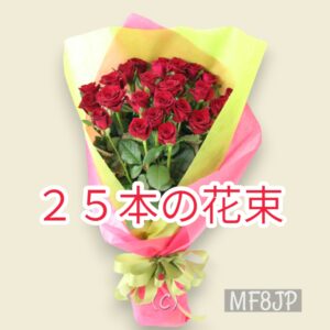 BDR025